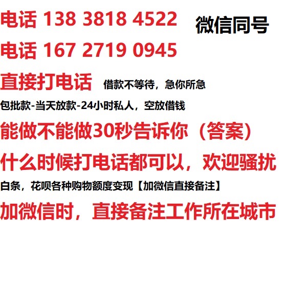 海门汽车抵押借款不押车|海门二次押车借钱|海门私人借贷
